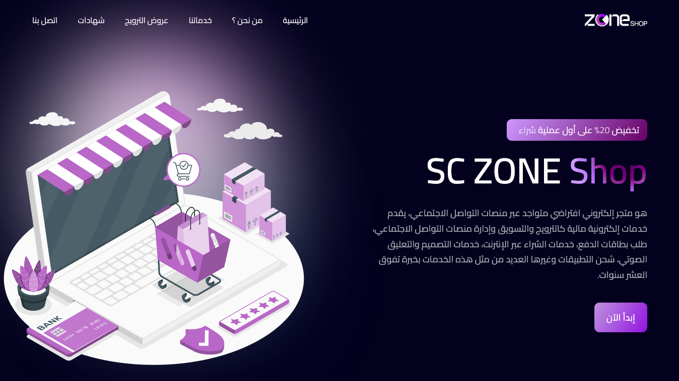 SC ZONE Shop thumbnail